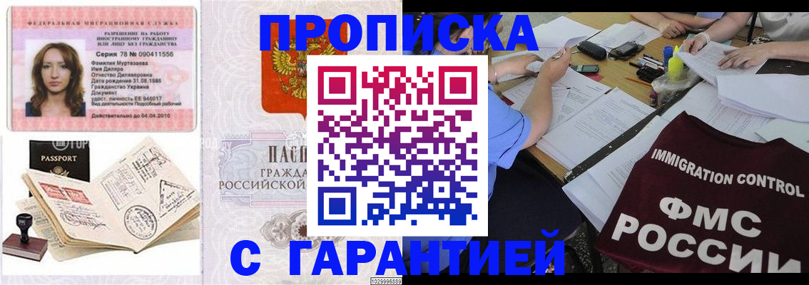 форма 3 в Лермонтове